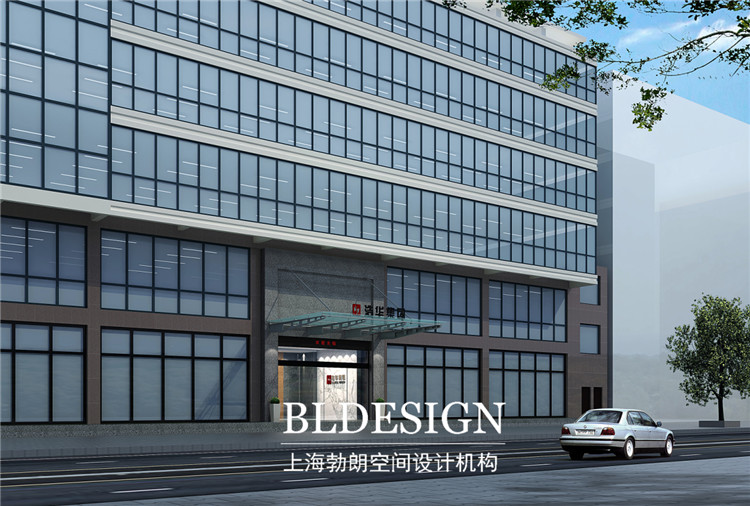 河南省信陽市浩華地產(chǎn)顧問有限公司-辦公樓外觀設計