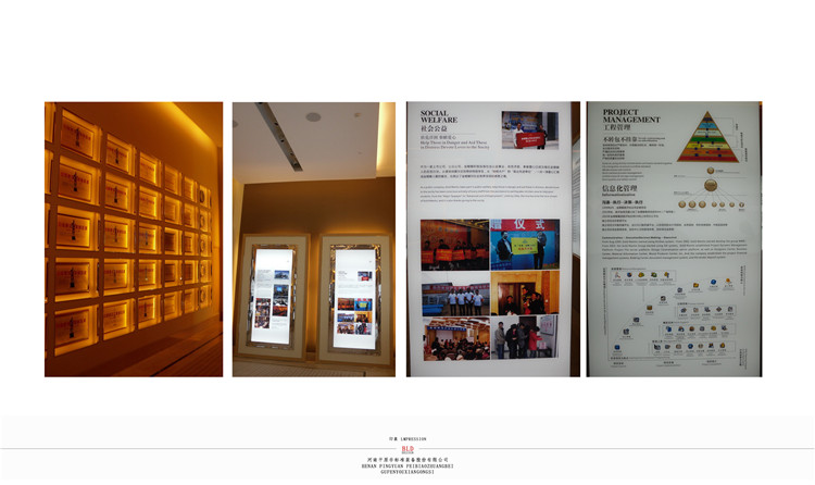 平原非標(biāo)準(zhǔn)公司辦公軟裝設(shè)計(jì)方案 平原非標(biāo)準(zhǔn)公司辦公軟裝設(shè)計(jì)方案