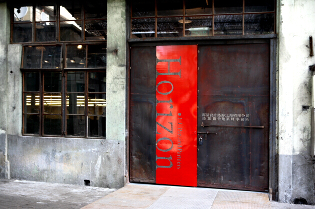 群裕設(shè)計上海辦公室設(shè)計賞析