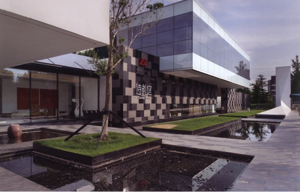 北京詩(shī)禮庭售樓部設(shè)計(jì)方案