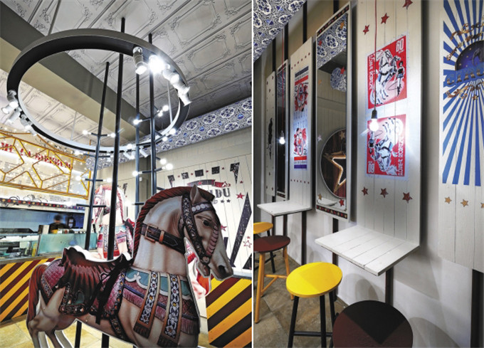 特色快餐廳設(shè)計說明