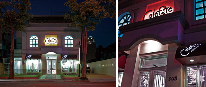 法式烘焙坊設(shè)計(jì)