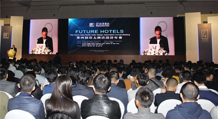 2014亞太酒店設(shè)計(jì)年會(huì) 林豐年演講現(xiàn)場(chǎng)