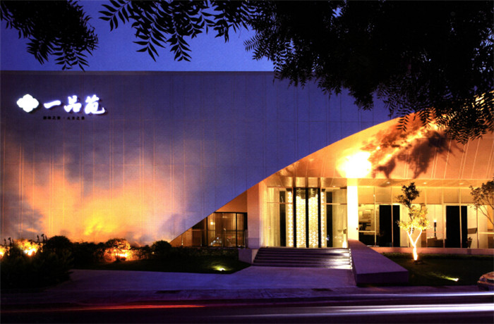 一品苑售樓中心設(shè)計(jì)案例