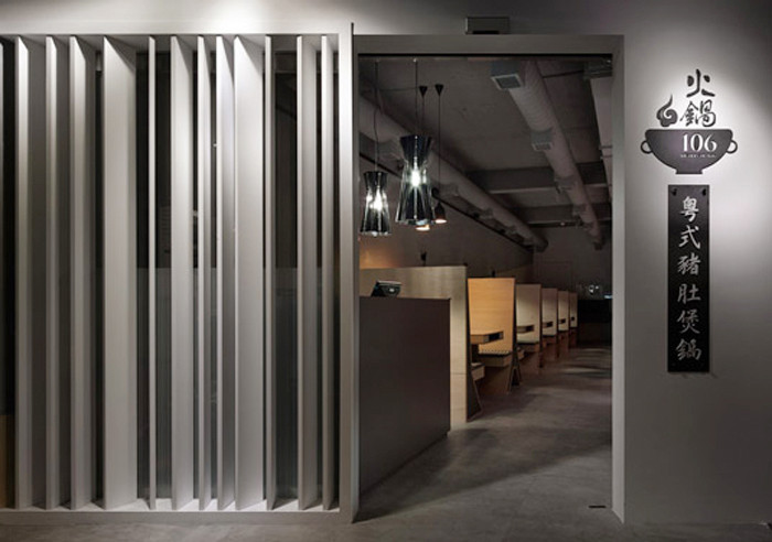 粵式火鍋店設(shè)計案例