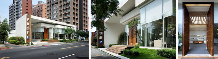 原石璞莊售樓處外觀門頭設(shè)計(jì)