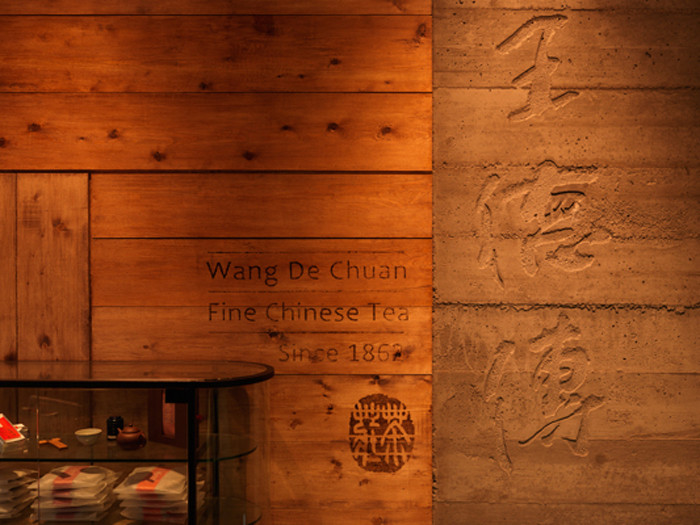 古樸的中式茶會(huì)所設(shè)計(jì)效果圖