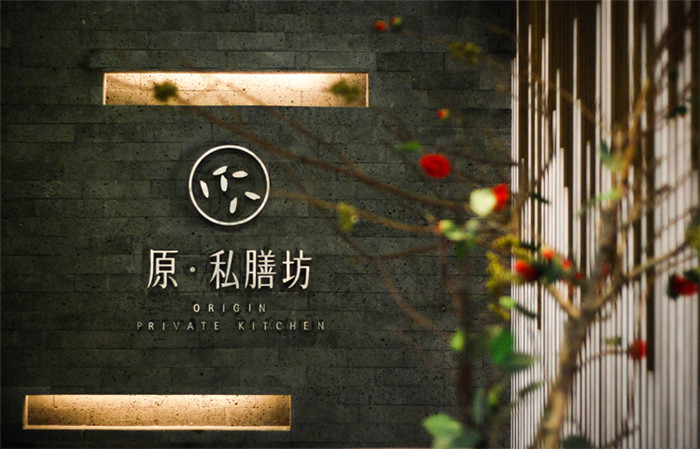 上海原會(huì)館