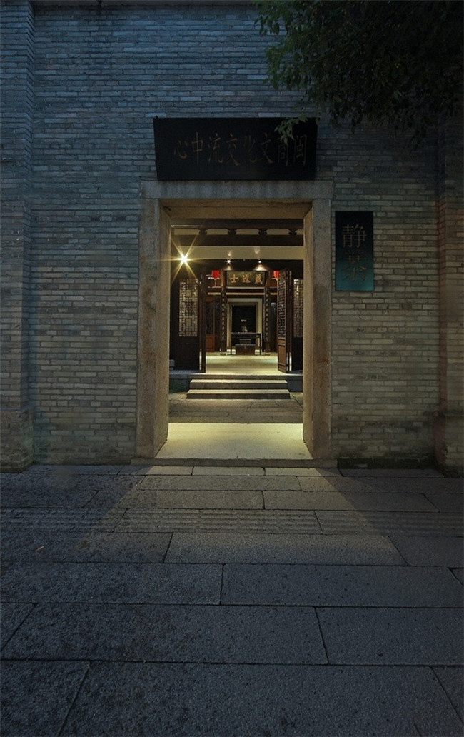 三坊七巷茶會所