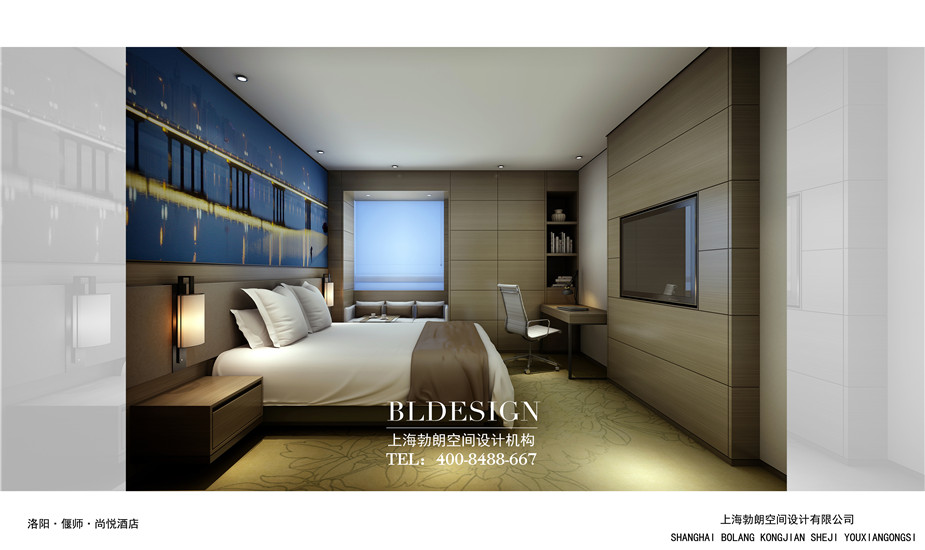 洛陽尚悅精品酒店大床房設(shè)計方案