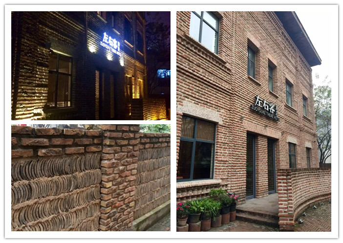 西安左右客人文精品酒店設(shè)計(jì)案例