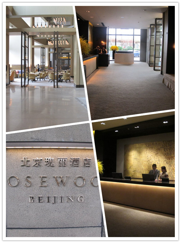 北京瑰麗酒店大堂設(shè)計(jì)