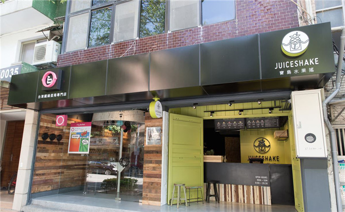 特色小型餐飲店面外觀設(shè)計(jì)方案