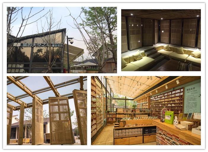 杭州西溪花間堂連鎖精品酒店設(shè)計(jì)案例