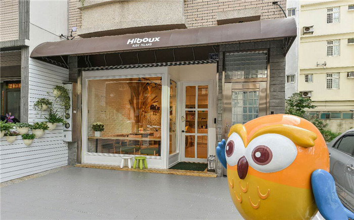 親子學(xué)習(xí)活動中心設(shè)計