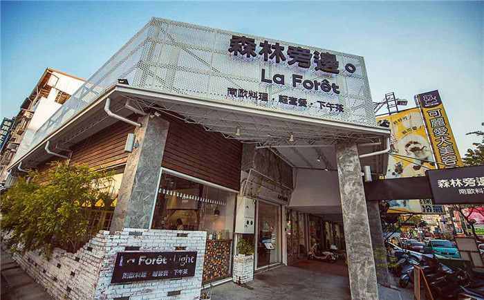 森林旁邊主題餐廳外觀設(shè)計圖