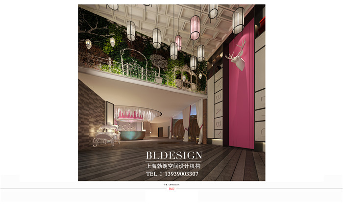 重慶愛情谷U Hotel特色主題精品酒店概念設計方案