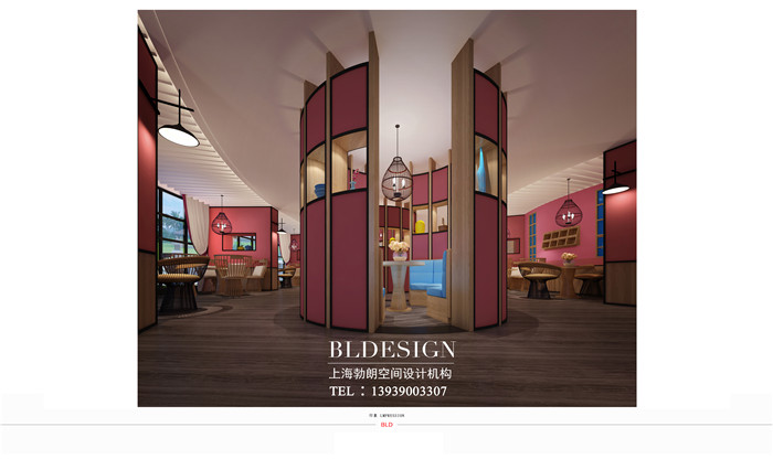 重慶愛情谷U Hotel特色主題精品酒店餐廳概念設計圖