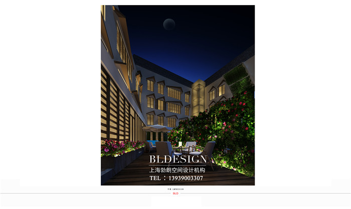 重慶愛情谷U Hotel特色主題精品酒店中庭概念設計效果圖