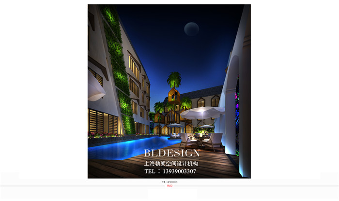 重慶愛情谷U Hotel特色主題精品酒店概念設計方案