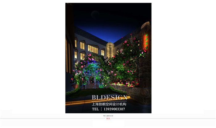 重慶愛情谷U Hotel特色主題精品酒店中庭花園概念設計圖