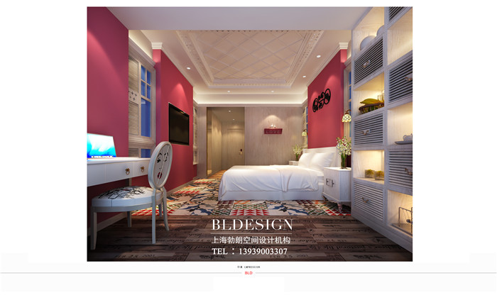 重慶愛情谷U Hotel特色主題精品酒店客房概念設計圖