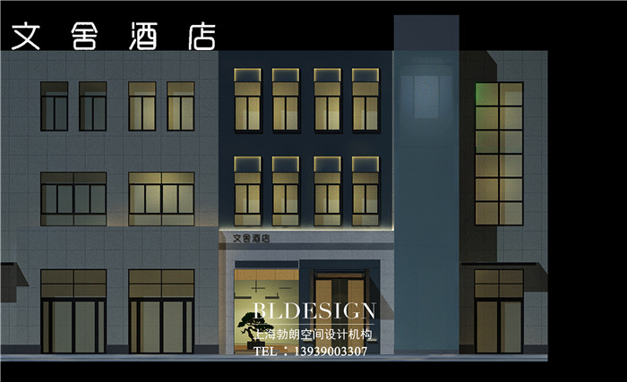 鄭州文舍精品酒店外觀設(shè)計(jì)效果圖