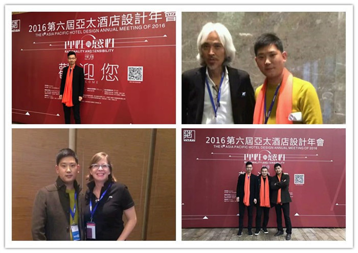 勃朗設(shè)計團(tuán)隊第六屆亞太酒店設(shè)計年會之行