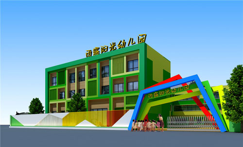 駐馬店正陽雨露陽光幼兒園裝修設(shè)計案例 