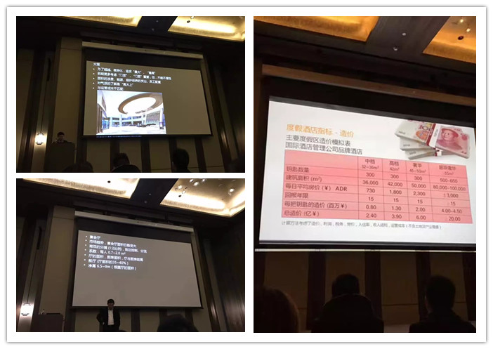 勃朗設(shè)計(jì)團(tuán)隊(duì)加入亞太酒店設(shè)計(jì)高級(jí)研修班