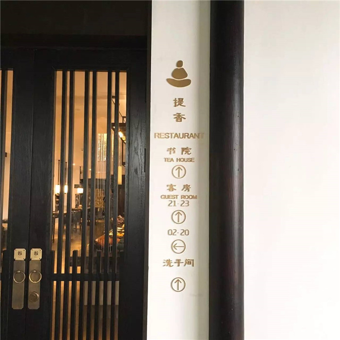 杭州所見西溪度假酒店設(shè)計(jì)圖