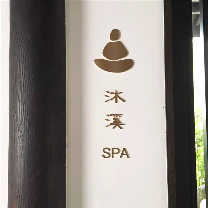 杭州所見西溪度假酒店客房設(shè)計(jì)方案