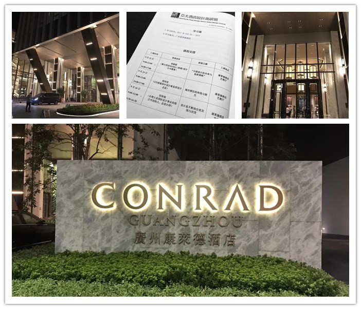 勃朗人廣州康萊德酒店學(xué)習(xí)體驗(yàn)之旅：當(dāng)?shù)貍鹘y(tǒng)的靈感綻放