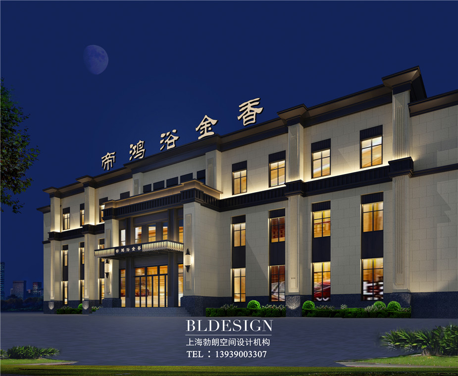 新鄭在水一方洗浴中心外觀設(shè)計(jì)案例效果圖