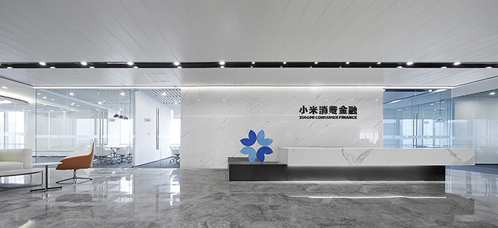 現(xiàn)代極簡(jiǎn)風(fēng)重慶小米金融辦公設(shè)計(jì)方案