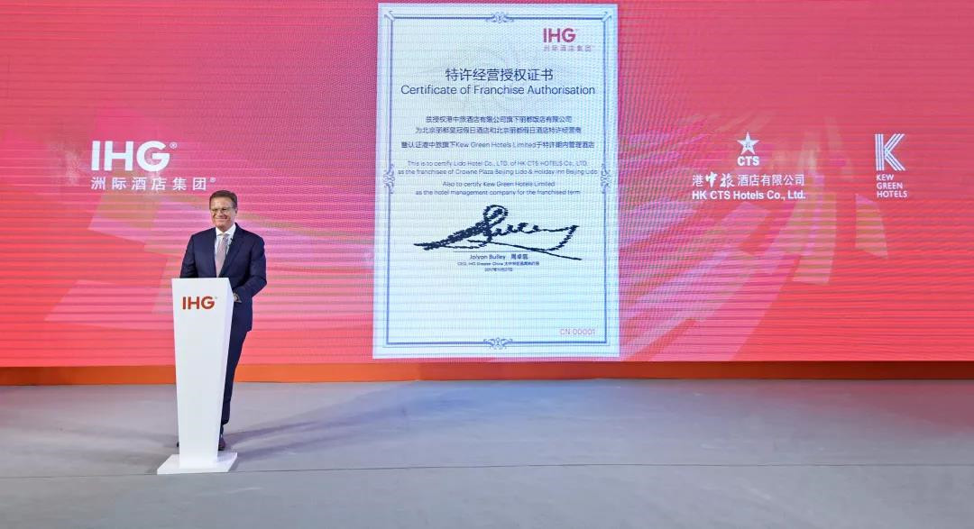 勃朗高端品牌酒店觀：中國(guó)業(yè)主看好特許經(jīng)營(yíng)嗎？