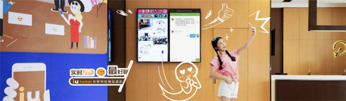 勃朗酒店設(shè)計(jì)觀：社交3.0時(shí)代的社交型酒店趨勢