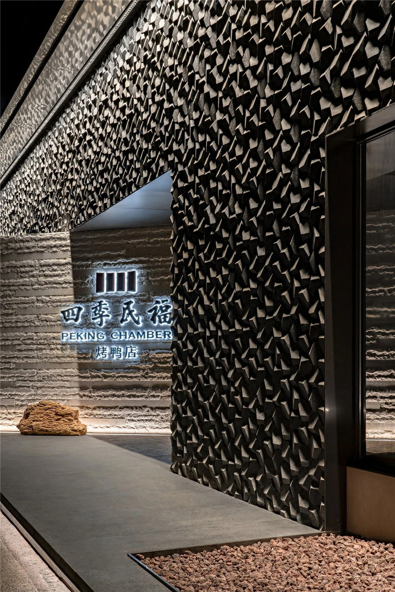 北科四季民?？绝喌暝O計