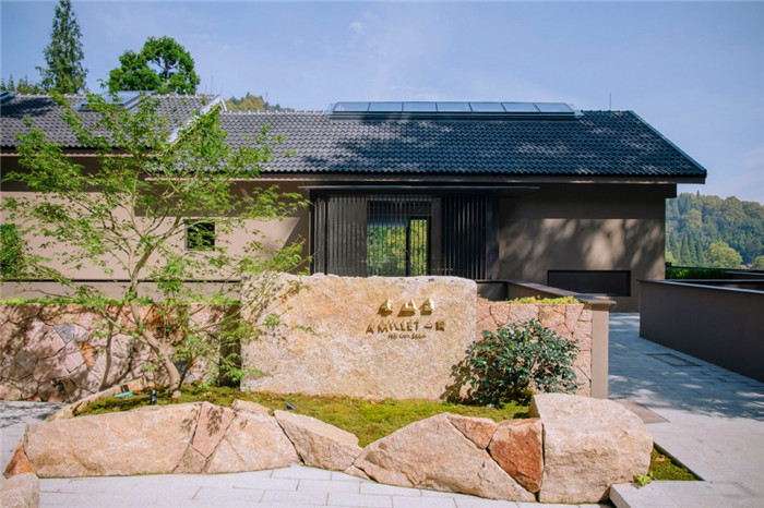 莫干山一粟度假酒店設計