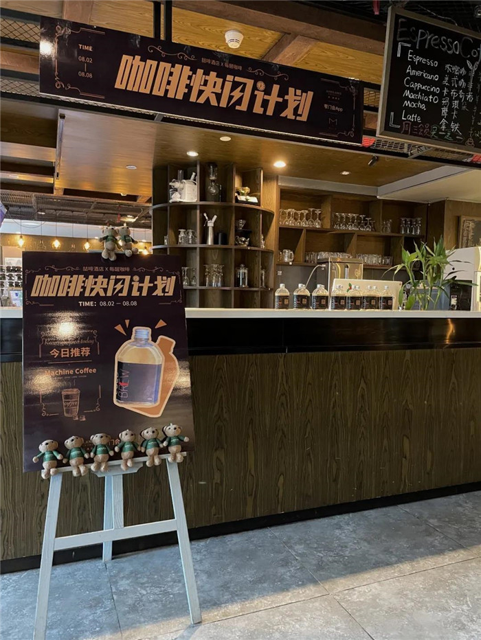 勃朗設計觀：從喆咖酒店看未來生活方式酒店前景