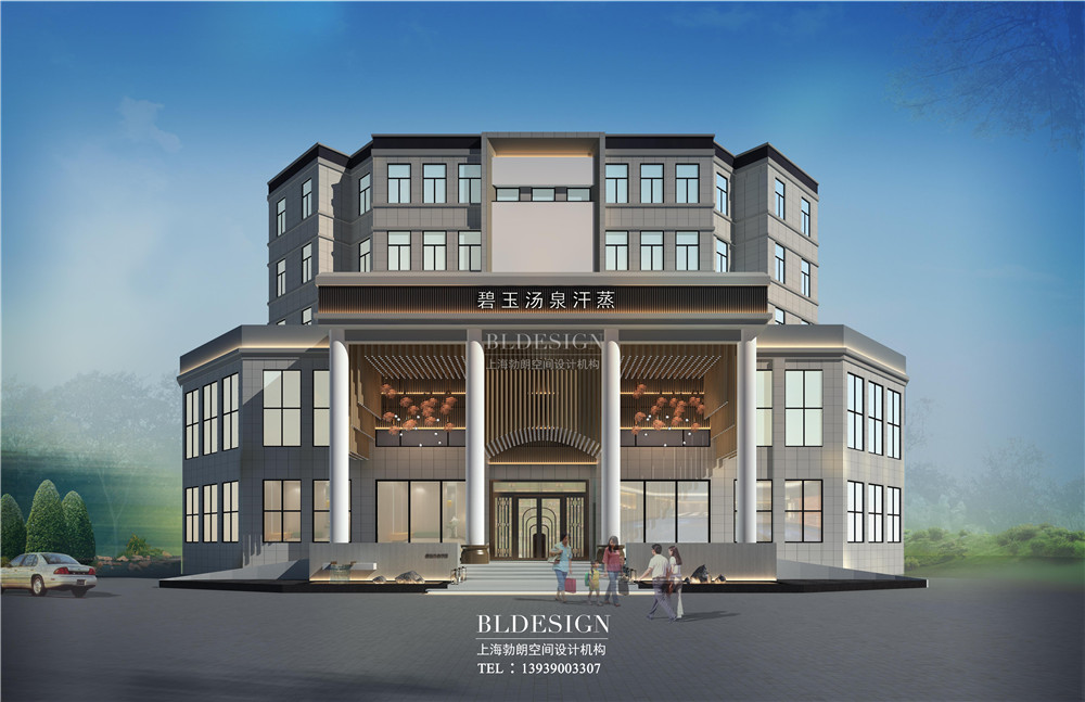 外觀設(shè)計(jì)-鶴壁碧玉湯泉汗蒸生活館設(shè)計(jì)效果圖
