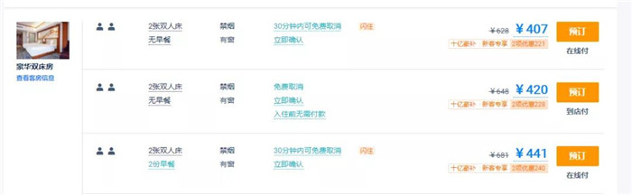 2022勃朗酒店設計觀：酒店餐飲如何出圈？