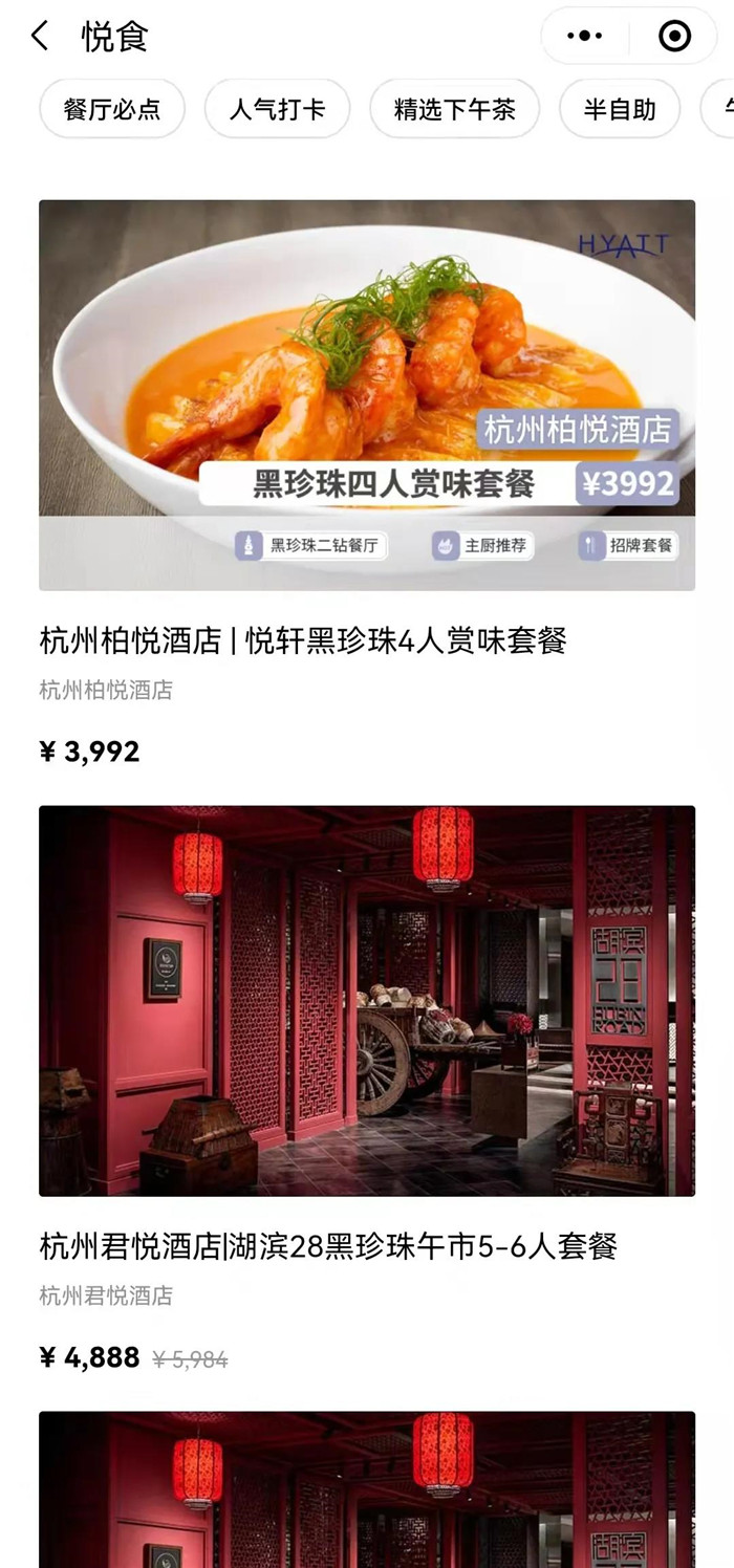 2022勃朗酒店設計觀：酒店餐飲如何出圈？