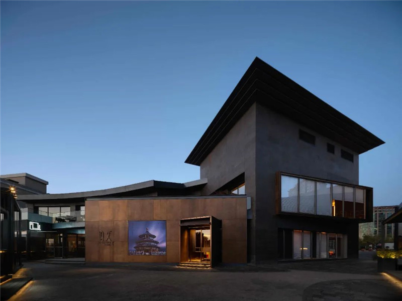 北京拾久烤鴨店設(shè)計方案賞析