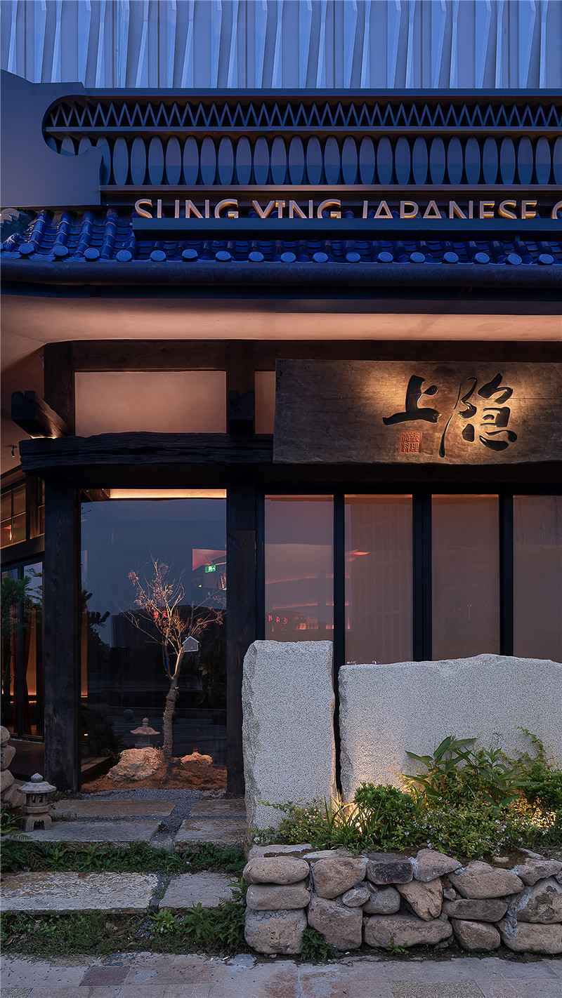 杭州上隱高級日式料理餐廳設計案例