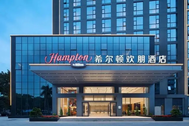 國際中高端酒店新時代  希爾頓歡朋謀全局