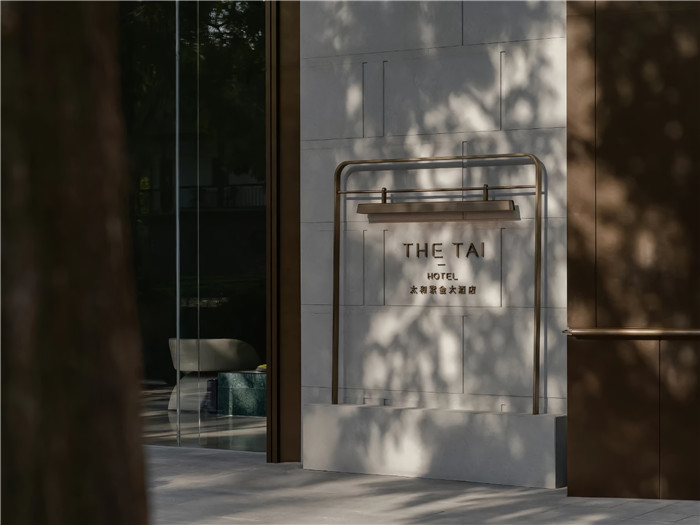 南京太和紫金人文精品酒店裝修設計方案