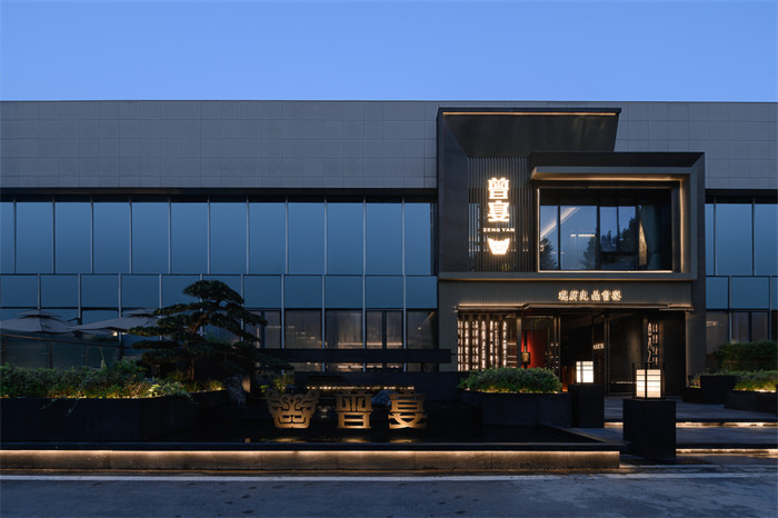 荊楚文化現(xiàn)代藝術(shù)  曾宴高端餐飲設(shè)計方案