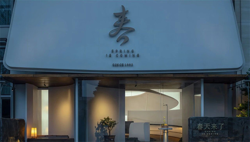 現(xiàn)代徽派園林  3000平創(chuàng)新徽菜餐廳設(shè)計(jì)方案