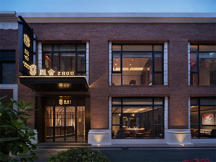上海周舍餐廳設計